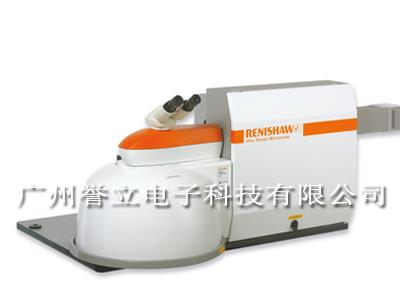 雷尼紹顯微拉曼光譜系統(tǒng)